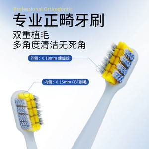 Baisclean Brosse à dents en forme de U à poils souples pour un nettoyage en profondeur, format voyage pour adulte - Product Image 4