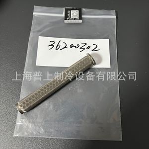 อะไหล่คอมเพรสเซอร์บิทเซอร์ 31110017 38400108 36200302 36131007 อะไหล่โลหะสำหรับเครื่องอัดอากาศ - Product Image 2