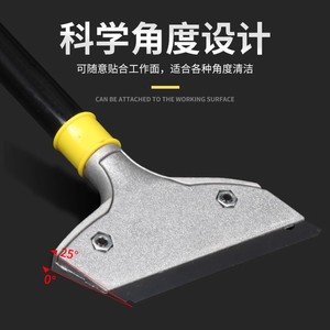 Jin Hong Wall <b>Scraper</b> 600mm Handle 100mm Blade For Grout Removal And <b>Cleaning</b> - Product Image 2