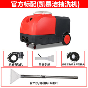 Limpiador Multifuncional de Vapor a Alta Temperatura con Succión, Máquina de Limpieza de Telas para Sofás, Cortinas y Colchones - Product Image 1