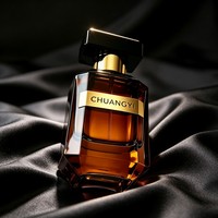 Vente en gros OEM ODM – Flacon de parfum de luxe en verre ambré taillé, 30ml, 50ml, 100ml, flacon de parfum vide avec boîte cadeau magnétique, logo personnalisé