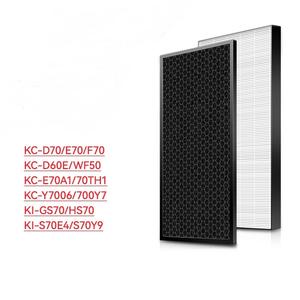 สำหรับเครื่องฟอก<span class=keywords><strong>อากาศ</strong></span> Sharps KC-D70/E70/F70 KC-D60E/WF50 KC-E70A1/70TH1 ไส้กรองเครื่อง<span class=keywords><strong>ฟอก</strong></span><span class=keywords><strong>อากาศ</strong></span>ประสิทธิภาพสูง ไส้กรองเพิ่มความชื้น<span class=keywords><strong>ใน</strong></span><span class=keywords><strong>อากาศ</strong></span> สำหรับใช้ในบ้านและ<span class=keywords><strong>รถ</strong></span>ยนต์ - Product Image 2