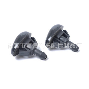 Nissan Sylphy Teana Windshield <b>Washer</b> Nozzles 289313S500 Mechanical <b>Copper</b> Eyes 2002-2011 - Product Image 2