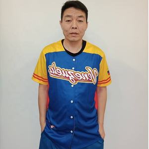 2026 WBC Beyzbol Formaları Yüksek Kalite CHOURIO Venezuela Ulusal Beyzbol Dünya Klasik Forması - Product Image 5