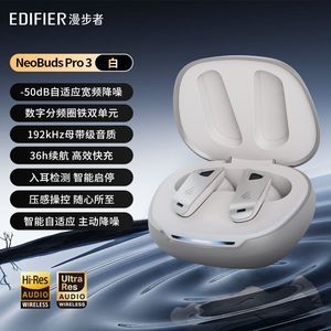 Audífonos Inalámbricos Edifier NeoBuds Pro3 con Cancelación Activa de Ruido, Carga Tipo-C, 4 Horas de Duración de Batería, para Juegos, Viajes y Deportes - Product Image 2