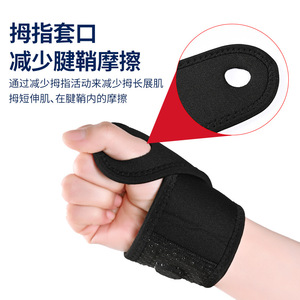 Bracelet de sport magnétique noir, support à 360 degrés pour la course à pied, l'exercice et l'utilisation en extérieur - Product Image 4