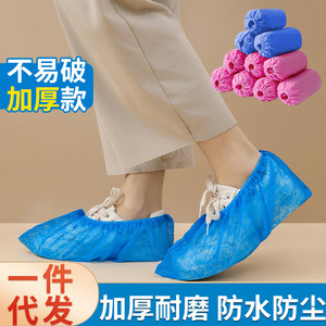 Non Woven Shoe Covers Pink 50pcs Dust Proof For Home And Computer Room Use - Product Image 5