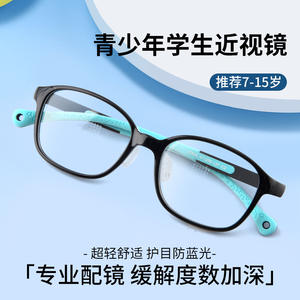 Nuevas Monturas de Gafas para Niños Tr90, Lentes Cuadradas de Resina, Unisex, con Bloqueo de Luz Azul 25806 - Product Image 5