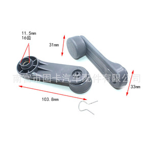 Manivela del regulador de ventana para King Long, King Bei, Hiace, Foton, Zhongshun: Repuesto automotriz para reparación - Product Image 3