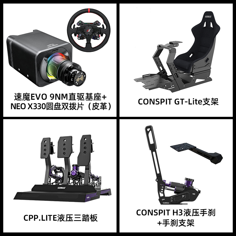 Ensemble complet Speed ​​Magic EVO 9NM Direct Drive