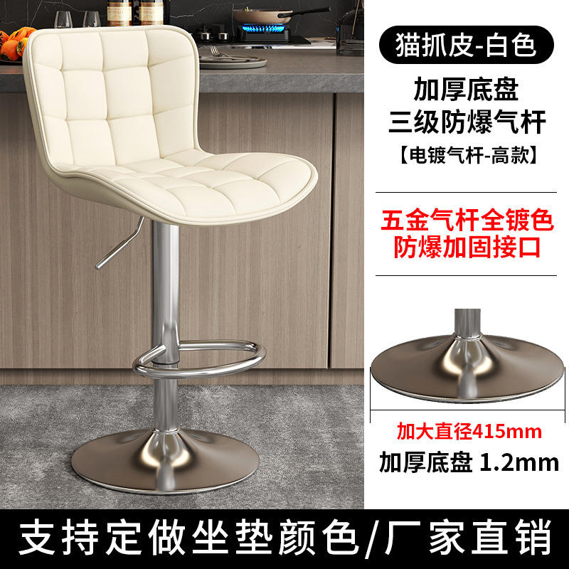 Blanco hueso - Modelo alto [Chasis ampliado electrochapado]