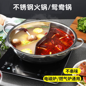 หม้อสแตนเลสสองช่อง ขนาด 2.1 ลิตร-4 ลิตร พร้อมฝาปิด สำหรับใช้ในบ้าน - Product Image 3
