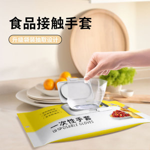 Guantes desechables de película, 300 unidades, gruesos, de calidad alimentaria, para cocina y cuidado de la belleza - Product Image 3