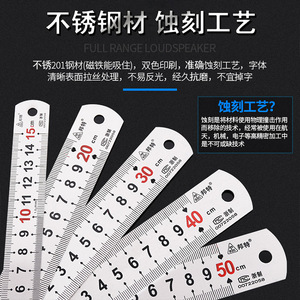 Bont Steel Straight Ruler 30 Cm Metal Thickened Durable For Measuring - Product Image 5