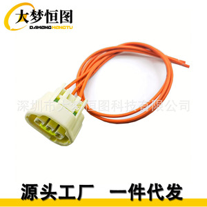 Conector del Sensor de Posición del Acelerador TPS WH1099, Arnés Automotriz de Plástico Naranja para Dodge Mitsubishi H4 - Product Image 1