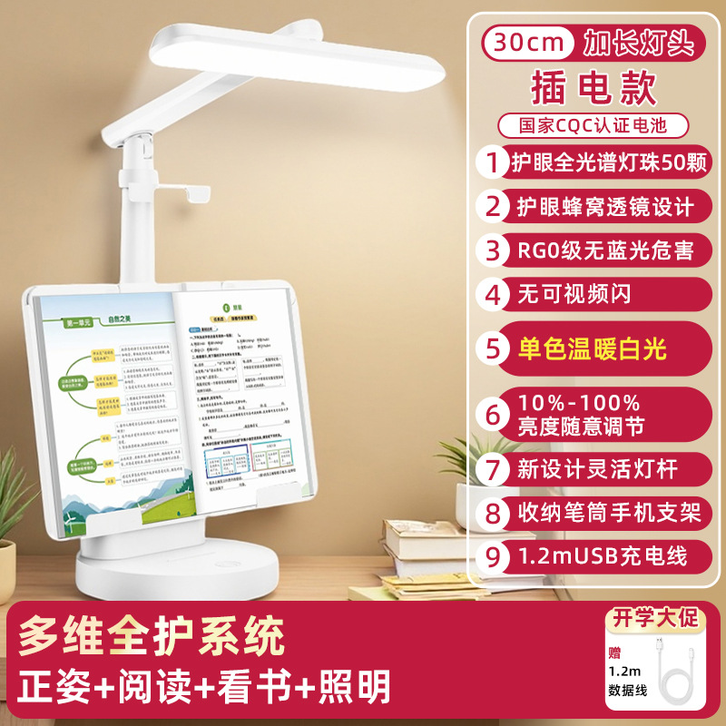 3-in-1 plug-in model [Single color white light]