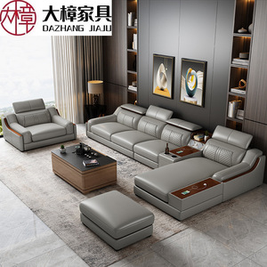 Juego de Sofás de Cuero Dazhang Jiaju en Forma de U, Reclinables, Funcionales, Muebles para Sala de Estar, Sofá Esquinero en Forma de L para Apartamentos Grandes - Product Image 1