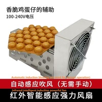 Machine à gaufres électrique pour hôtels et restaurants Ventilateur de refroidissement en acier inoxydable pour faire des gaufres