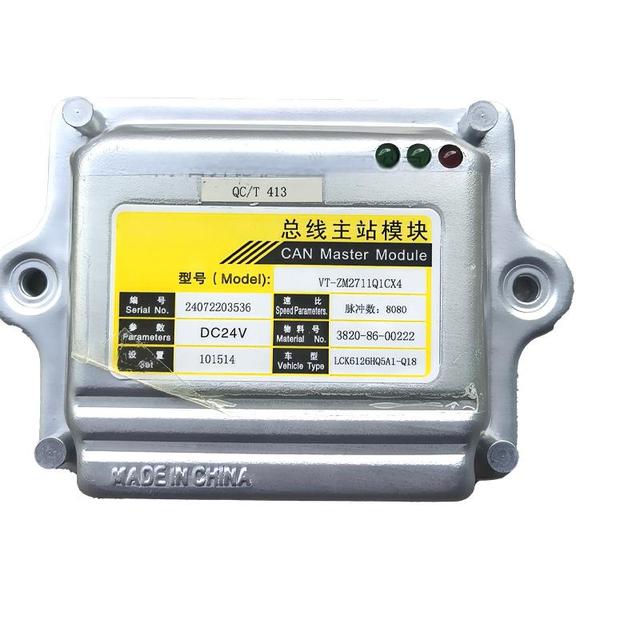 New Original CAN Bus Communication Module OEM 3820-86-00222 for Bus Electric Instrument Combination Zhongtong Yutong Parts