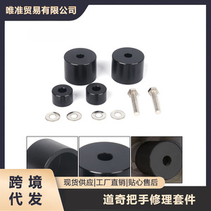 Kit de réparation de guidon Dodge Ram 1500 2500 3500, coussinets absorbant les chocs D54 - Product Image 4