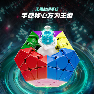 Yj Yongjun Yuhu Five Magic <b>Cube</b> V3 Magnetic Racing Professional <b>Puzzle</b> <b>Cube</b> Smooth Feel For Teenagers 7 14 Years Old - Product Image 5