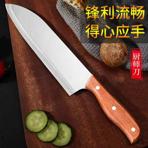 Stainless Steel Japanese Chef Knife 8-9.9in Extra Sharp Multi Purpose Kitchen Knife For Meat <b>Slicing</b> And Cutting - Product Image 5