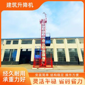 Elevador de Materiales Eléctrico para Construcción, Estructura Reforzada para Obras de Construcción - Product Image 5