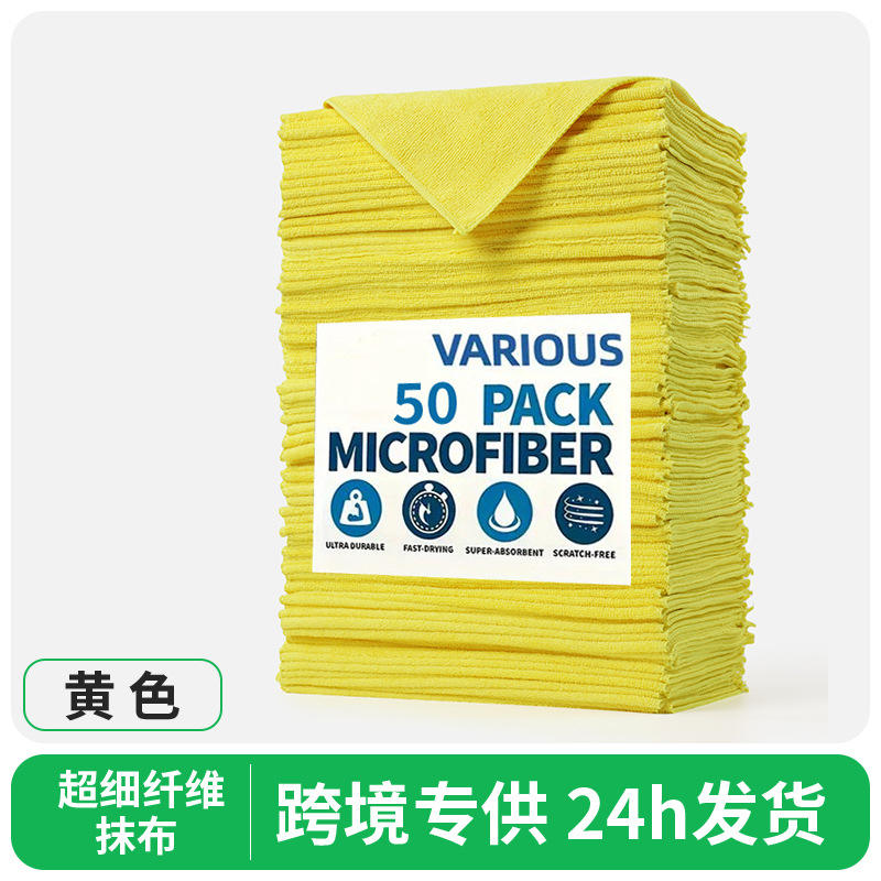 Amarillo [puede ser comprimido]