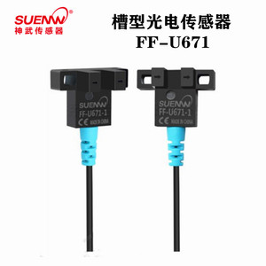 Módulo de Sensor Fotoeléctrico Tipo Ranura FF-U672, Sensor de Límite EE-SX670/1/2/3/4/5P - Product Image 3