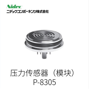 โมดูลเซ็นเซอร์วัดแรงดัน NIDEC P-3000S มาตรฐาน IP65 ได้รับการรับรอง RoHS และ UL - Product Image 5
