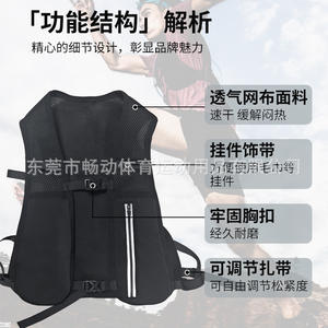 Chaleco de Correr de Verano, Mochila de Ciclismo Multifuncional Portátil, Chaleco de Correr para Maratón con Espacio para Teléfono, para Deportes al Aire Libre - Product Image 3