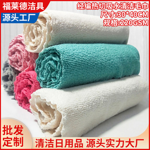 ผ้าเช็ดจานแบบหนา 30x40 ซม. รูปทรงสี่เหลี่ยมผืนผ้า สีพื้น ซึมซับน้ำได้ดี สำหรับทำความสะอาดภาชนะในครัว ผ้าเช็ดมือ - Product Image 5