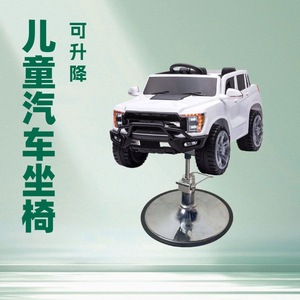 Silla de Barbero de Juguete Eléctrica para Niños con Función de Elevación, Asiento de Salón de Plástico para <span class=keywords><strong>Peluquería</strong></span> - Product Image 2