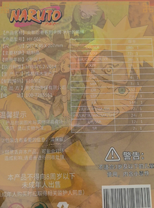 Popolare Scatola Misteriosa del Personaggio <span class=keywords><strong>Uzumaki</strong></span>, Busta Sorpresa Anime, Giocattolo da Collezione, Regalo per Cosplay e Feste - Product Image 6