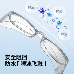 Gafas Deportivas Antivaho con Marco Rectangular Completo de PC, Multifuncionales y de Protección para Ciclismo - Product Image 3