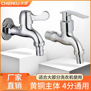 Grifo Monomando Chen Lu Jie Ju de Aleación de Zinc con Entrada de Agua de 4 Puntos, Montaje en Encimera, Válvula de Cerámica, Fácil Instalación, para Cocina - Product Image 4