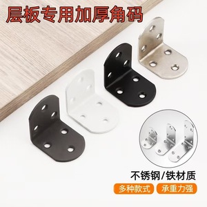 Support d'angle en acier au carbone à 90 degrés en forme de L, connecteur de support d'étagère, quincaillerie de montage robuste et durable - Product Image 2