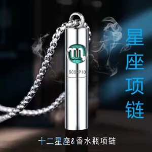 Collier flacon de parfum Constellations en acier inoxydable, creux, pour aromathérapie, collier pull polyvalent pour huiles essentielles, simple, pour <span class=keywords><strong>homme</strong></span> - Product Image 2