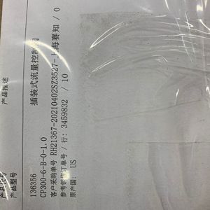 CP300-6-B-0-1.0 136356 CP300-6-B-0 CP300-6-B CP300-6 CP300 Tornillo de arrastre COMATROL ORIGIN - Product Image 5
