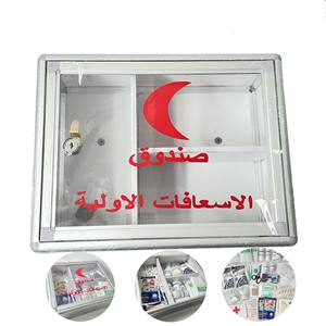 Firstime Fahrrad Erste Hilfe set caja de primeros auxilios colgante aluminio - Product Image 6