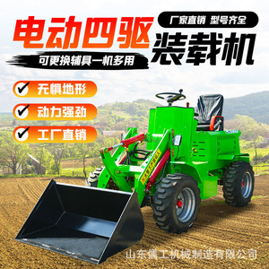 Mini-chargeur diesel quatre roues motrices pour travaux de construction et utilisation agricole - Product Image 2