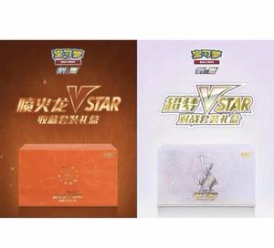การ์ดสะสม YS Original TCG Super Dream Flamethrower Dragon Vstar สำหรับเด็ก กล่องของขวัญการ์ดสะสม ซีลโรงงานเต็ม พร้อมแพ็คบูสเตอร์ - Product Image 6