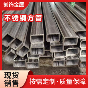Tube carré en acier inoxydable laminé à chaud de Taiyuan, surface n°1, soudable, transformable, livraison directe usine - Product Image 3