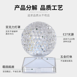 Lámpara de Mesa LED Recargable Creativa Transfronteriza, Bola de Cristal Ambiental, Luz Nocturna Popular para Decoración de Sala de Estar y Mesita de Noche - Product Image 5