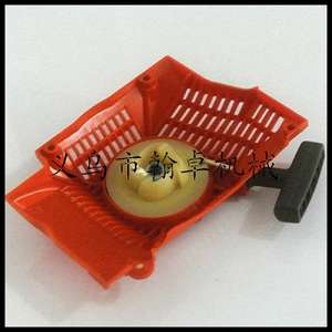 Huswarovski HUS362 365 371 372XP Starter Assembly with Pull Plate Hand Puler <b>Chain</b> <b>Saw</b> Accessories - Product Image 3