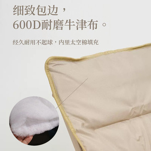 Cojín para Silla 87x54x5cm Rectangular Plegable con Relleno de Fibra de Poliéster para Uso en Exteriores - Product Image 1