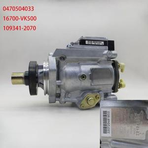NUEVA BOMBA INYECTORA DE COMBUSTIBLE DIESEL VP44 0470504033, 16700-VK500, 109341-2070 para MOTOR NISSAN NP300 NAVARA 2.5 DCI - Product Image 4
