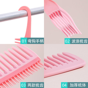 Ensemble de peignes à dents larges rose dégradé, grande taille, pour cheveux épais, bouclés, longs et mouillés, usage domestique, en plastique - Product Image 2