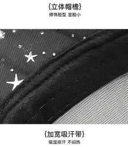 Gorra de béisbol <span class=keywords><strong>unisex</strong></span> de moda para exteriores con protección solar estilo coreano, diseño de estrellas, 6 paneles ajustables y visera ligera. - Product Image 6