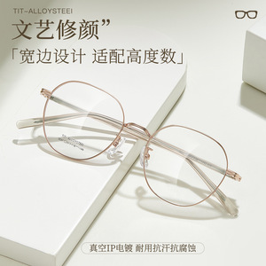 TIT-ALLOYSTEI Monturas redondas para gafas 3037, montura completa, lentes de resina anti-UV unisex para rostros grandes - Product Image 2